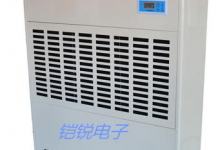 工業(yè)除濕機CFZ-30S