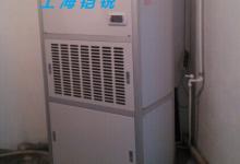 恒濕恒濕主機