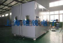 步入式恒溫恒濕試驗箱